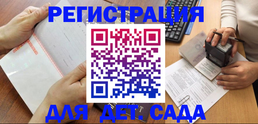 форма 3 в Павлово